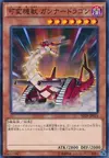 Product image for Fusilier Dragon, the Dual-Mode Beast