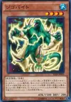 Product image for Jigabyte