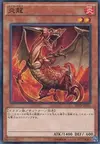 Product image for Magna Drago