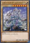 Product image for Metaphys Armed Dragon