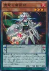 Product image for Nobledragon Magician