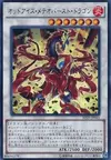 Product image for Odd-Eyes Meteorburst Dragon