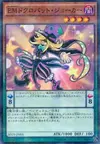 Product image for Performapal Skullcrobat Joker