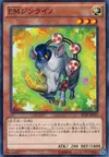 Product image for Performapal Thunderhino