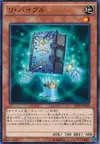 Product image for Re-Cover