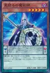 Product image for Stargazer Magician