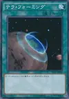 Product image for Terraforming