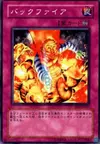 Product image for Backfire