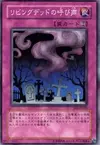 Product image for Call of the Haunted