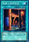 Product image for Dark Room of Nightmare