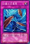 Product image for Dust Tornado