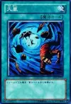 Product image for Heavy Storm