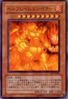 Product image for Infernal Flame Emperor
