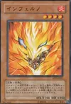 Product image for Inferno