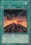 Product image for Molten Destruction