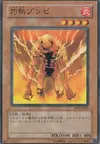 Product image for Molten Zombie
