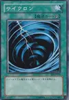 Product image for Mystical Space Typhoon