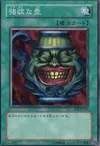 Product image for Pot of Greed