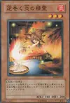 Product image for Raging Flame Sprite