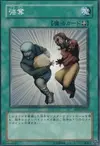 Product image for Snatch Steal