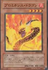Product image for Solar Flare Dragon