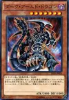 Product image for Dark Armed Dragon