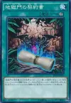Product image for Dark Contract with the Gate