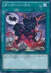 Product image for Dark Eruption