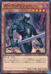 Product image for Dark Grepher