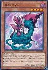 Product image for D/D Lilith