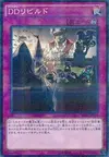 Product image for D/D Reroll