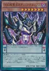 Product image for D/D/D Chaos King Apocalypse