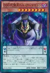 Product image for D/D/D Doom King Armageddon