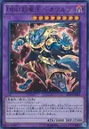 Product image for D/D/D Dragonbane King Beowulf