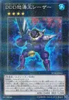Product image for D/D/D Wave King Caesar