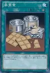 Product image for Emergency Provisions