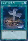 Product image for Foolish Burial