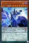 Product image for Astrograph Sorcerer