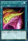 Product image for Double Cyclone