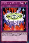 Product image for Magician's Circle