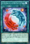Product image for Miracle Synchro Fusion