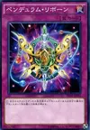 Product image for Pendulum Reborn