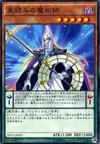 Product image for Stargazer Magician