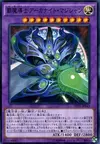 Product image for Supreme Arcanite Magician