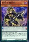 Product image for Timebreaker Magician