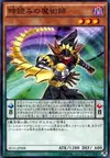 Product image for Timegazer Magician