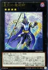 Product image for Timestar Magician