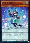Product image for White Wing Magician