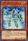 Product image for Balancer Lord