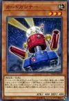 Product image for Card Trooper